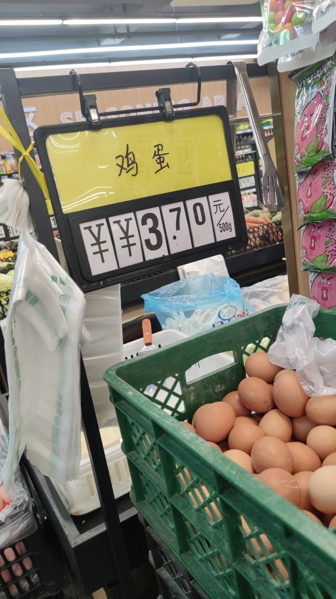 鸡蛋今天多少钱一斤你知道吗?