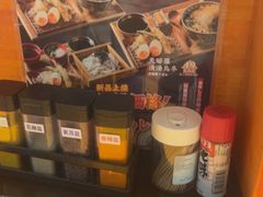 -天妇罗内顺田(罗湖店)