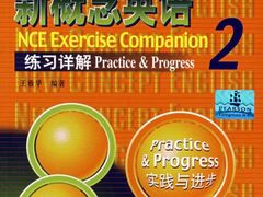 -新东方学习规划(交大常春藤校区)