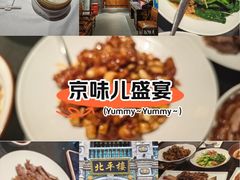 -北平楼·烤鸭·北京菜(牡丹园店)