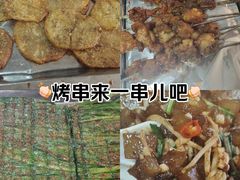 -清真·馬坡二旦烧烤(人生一串拍摄店)