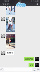 -意念造型