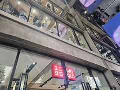 -优衣库(银座店)