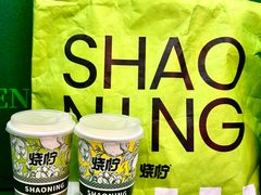-烧柠·柠檬茶(大融城店)