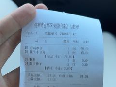 -荣鹏风味烀饼总店