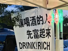 -莫子山公园