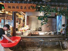 -井水小厨·湘菜(活力广场店)