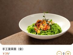 -景月阁空中食府(希尔顿酒店)