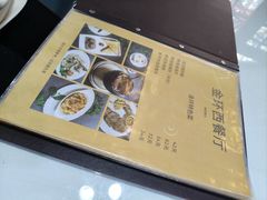-金环西餐厅