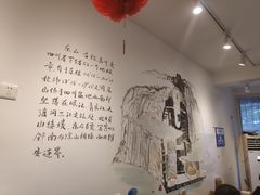 -长药唐师乐山油炸(石人直营店)