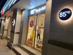 门面-85度C(上海广元店)