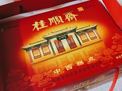 -芦庄子桂顺斋(和平路总店)