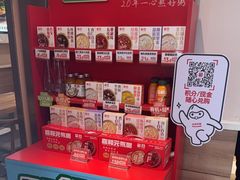 -嘉和一品粥(魏公村店)