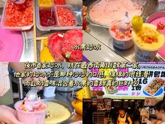 -大学城夜市