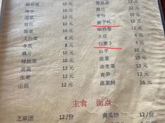 -老北京羊蝎子火锅(光荣道店)