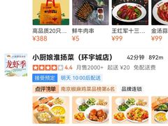 -古南都大桥饭店(阅江楼风景区店)