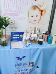 -嫒多泉产后健康管理中心(沙坪坝三峡广场店)