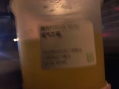 芒果-奈雪的茶(中粮祥云小镇店)