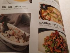 菜单-鹿港小镇(西单大悦城店)