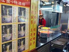 -陇上全荟兰州传统牛肉面(延吉路店)