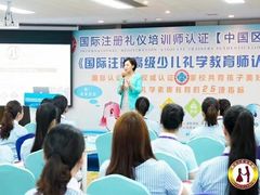 -华夏盛德·礼商书院