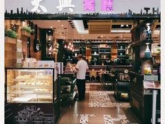 -金光华广场