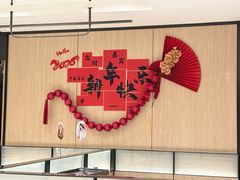 -海底捞火锅(巴黎春天浦建店)