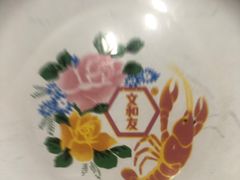 -老长沙龙虾馆·聚会餐厅(白石洲店)