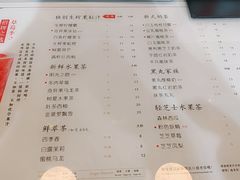 -树夏(建设路店)