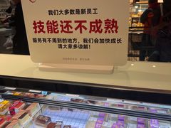 -永辉超市(郫都区爱琴海店)