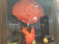 -龙海鲜螃蟹王(宏茂桥店)
