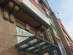 -广发银行(大石支行)