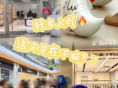 -杉杉奥特莱斯广场(哈尔滨店)
