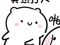 -温粥人(春晖路店)