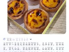 -安德鲁饼店(总店)