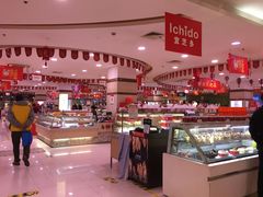-第一食品(中环百联店)