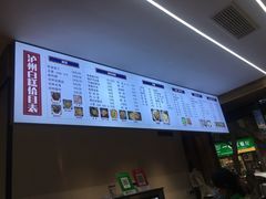 -泸州白糕(慈善路店)