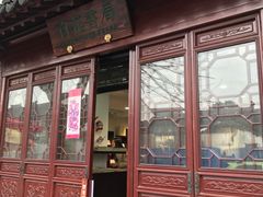 -中国昆曲博物馆