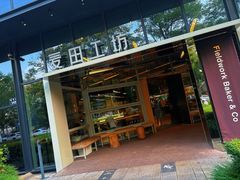 -麦田工坊(月湖店)