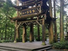 -青城山