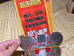 -石岐佬中山菜馆(张溪店)
