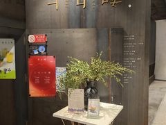 -半山腰·云南菜(侨福芳草地店)