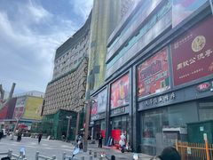 -蜜雪冰城(利客来A座店)