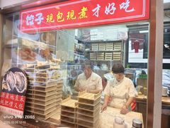 -渔家风味·鲅鱼水饺·央视展播·海鲜天津菜(开发区店)