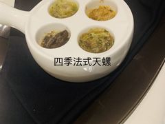 -Tomato&Pepper法餐厅