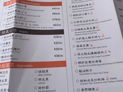 菜单-皇后餐厅-煲仔·小菜·打边炉(古北店)