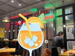 大堂-棒约翰比萨·意面(金桥国际店)