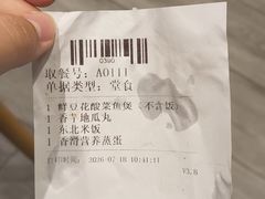 -永和大王(军博店)