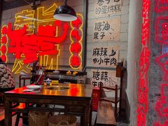 -牛签签串串香(IFS店)