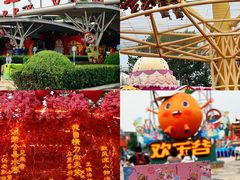 -北京欢乐谷